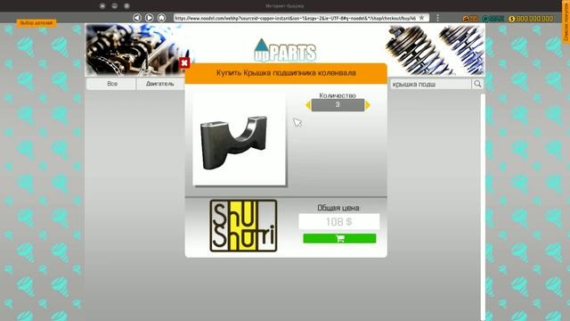 Реставрация dodge charger 1968 [CMS18] смотреть онлайн