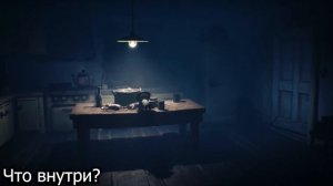 Гайд по достижениям - Little Nightmares 2 - Глава 1