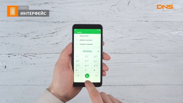 Распаковка смартфона Xiaomi Redmi 6 / Unboxing Xiaomi Redmi 6