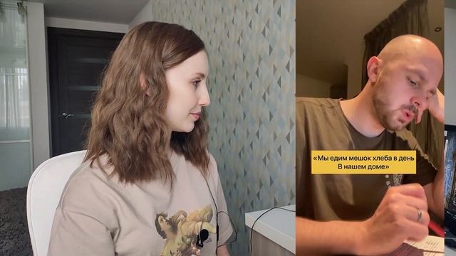 Реагирую на смешные видео о преподавании и изучении английского смотреть онлайн