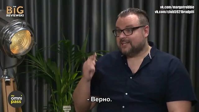 «Мы отказываемся вместе появляться на одном экране» - Брэд Питт и Марго Робби (Русские субтитры) смотреть онлайн