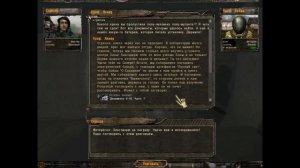 Сталкер зона поражения новая эра, документы для Ламера из Х 10 и пропавший отряд долга