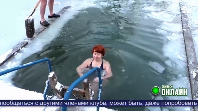 24.11.2022. День моржа смотреть онлайн