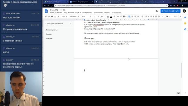 Делаем визуальную новеллу на RenPy - Стрим-урок смотреть онлайн