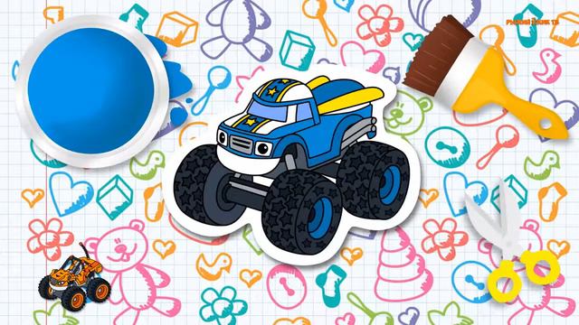 Вспыш и чудо машинки . Раскрашиваем треки. смотреть онлайн