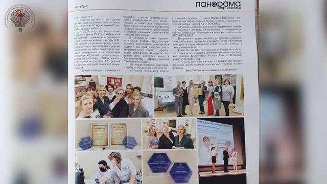 101 День рождения! Успехов и процветания, наш любимый кожвен! смотреть онлайн