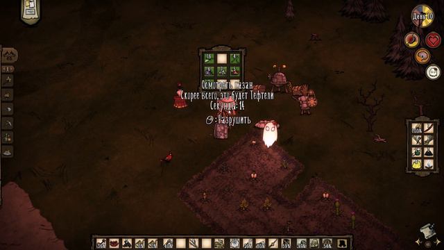 Don’t Starve Together прохождение, выживание за Венди #1 Нарезка, первые 20 дней смотреть онлайн