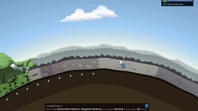 Играем в REUS-1 видео!!!