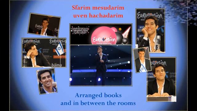 MILIM-Harel Skaat with LYRICS смотреть онлайн