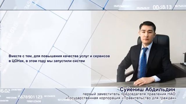 Облачную ЭЦП планируют внедрить в ЦОНах смотреть онлайн
