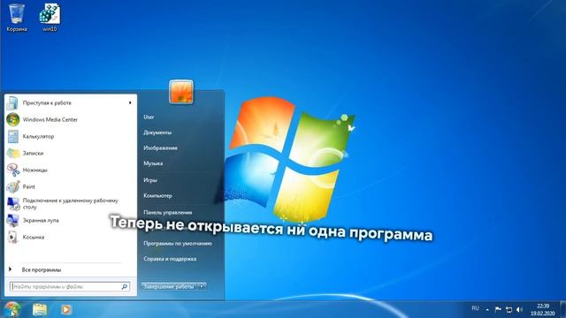 РЕЕСТР WINDOWS 10 в WINDOWS 7 смотреть онлайн