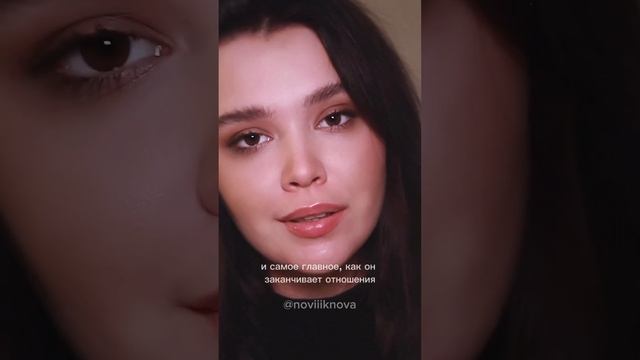 мужчину характеризуют только четыре факта | Читает: Кристина Новикова смотреть онлайн