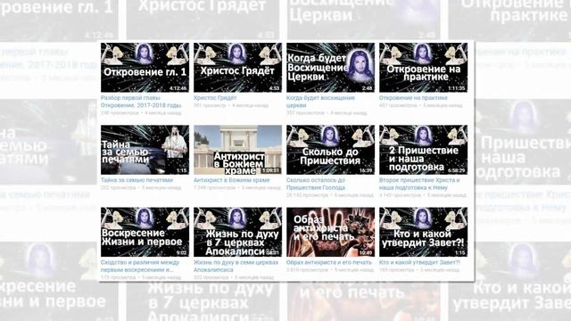 Как распознать 666 смотреть онлайн