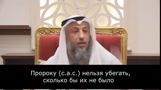 Шейх Усман аль-Хамис об Аурате Свободной и Рабыни смотреть онлайн