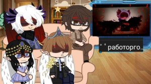 ¡! реакция (игры бога) жителей Скайзерна+ Довин на Лололошку и Джодаха!¡ [3/3]