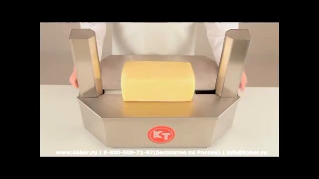 Устройство для резки сыра Koneteollisuus DE LA LIGHT | Видео от Кобор смотреть онлайн