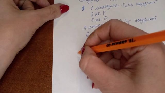 Химическая формула 7 класс по химии смотреть онлайн