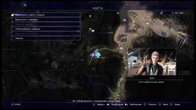 Final Fantasy xv windows' edition (006) смотреть онлайн