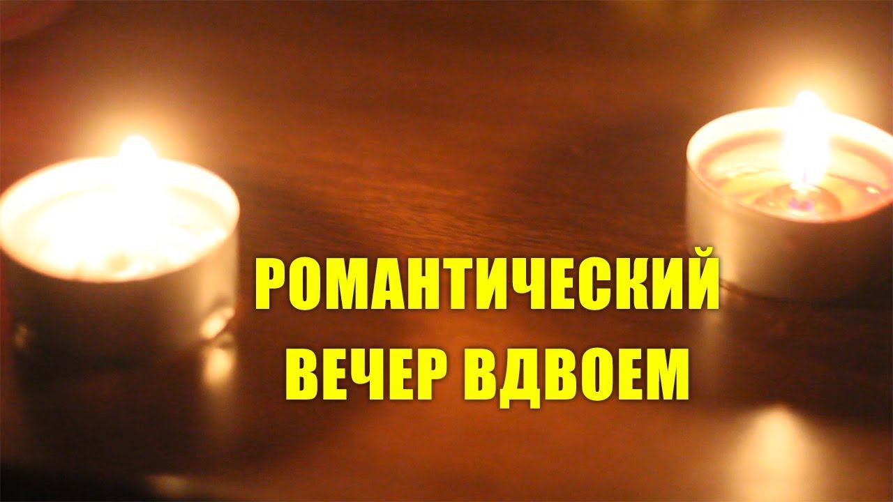 VLOG - СБЕЖАЛИ ИЗ ДОМА. РОМАНТИЧЕСКИЙ ВЕЧЕР ВДВОЁМ / Family Channel / GrishAnya Life