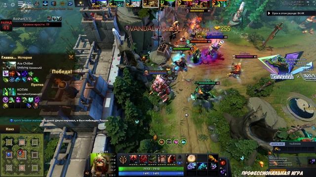 Через терпения на пудже в кастом херо чаос смотреть онлайн