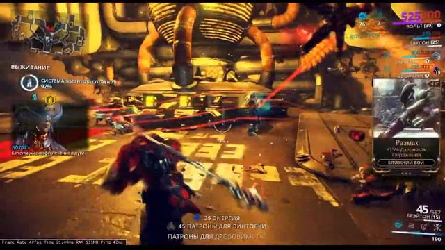 Warframe - новичок вольта смотреть онлайн