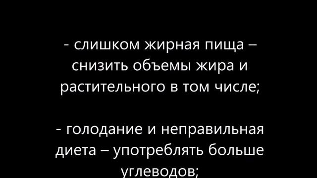 Запах ацетона от тела – причины смотреть онлайн