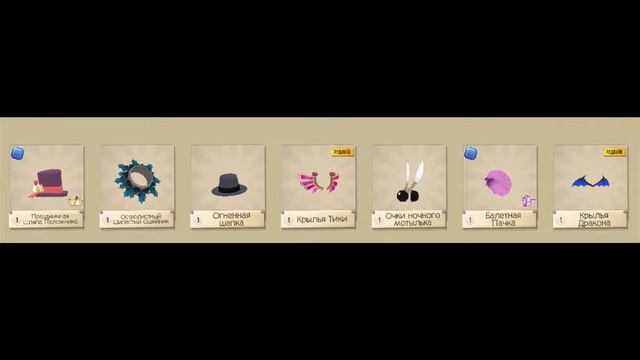 СОВЕРШЕННО БЕСПЛАТНО РАЗДАЮ ВЕЩИ В ИГРЕ ANIMAL JAM #айфонджем #фоняджем смотреть онлайн