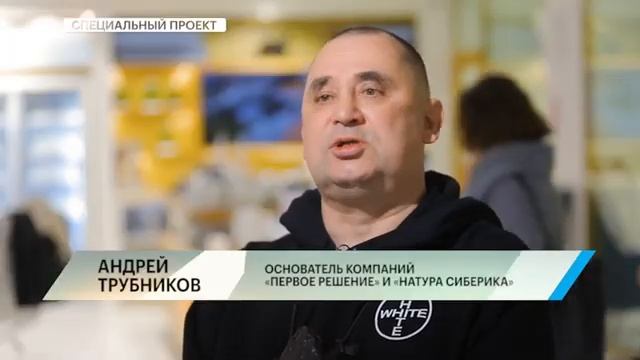 «БизнесВектор»: косметика смотреть онлайн