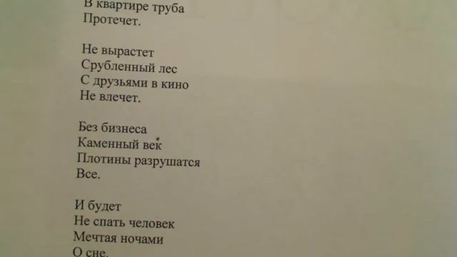 "Почти ничего не умею и руки из зада растут" написал Саша Бутусов смотреть онлайн