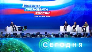 «Сегодня»: 31 января 2024 года. 19:00 | Выпуск новостей | Новости НТВ