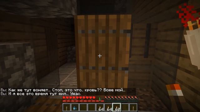 БҰЛ ХОРРОР КАРТА МА? | MINECRAFT | ХОРРОР КАРТА смотреть онлайн