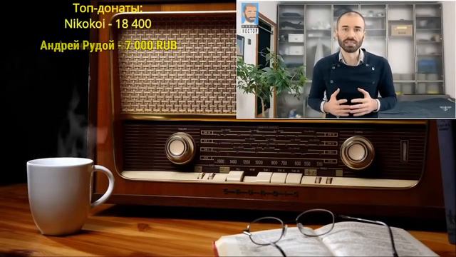 Ежи Сармат смотрит: СССР 2.0. Путь раба. Нестор I Часть 1 смотреть онлайн