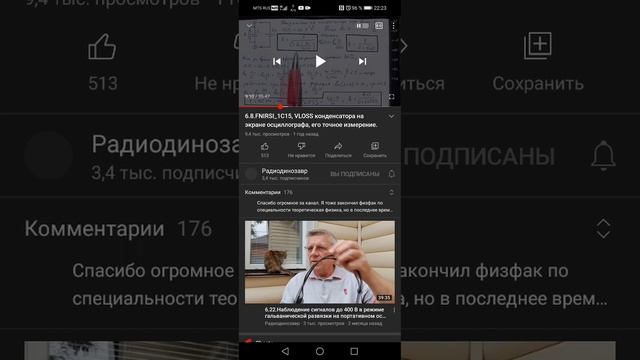 От 03.11.2022 FNIRSI DSO PRO АБСОЛЮТНО БЕСПОНТОВЫЙ АППАРАТИК. НАШЁЛ ЕМУ ДОСТОЙНУЮ ЗАМЕНУ. смотреть онлайн