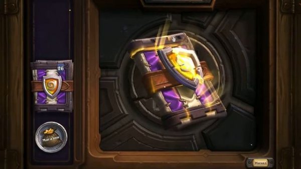 Hearthstone Большой Турнир
