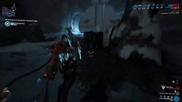Warframe... Миссии Синдиката Новая Лока. Ачивка Сторонник. Часть 4 из 4. смотреть онлайн