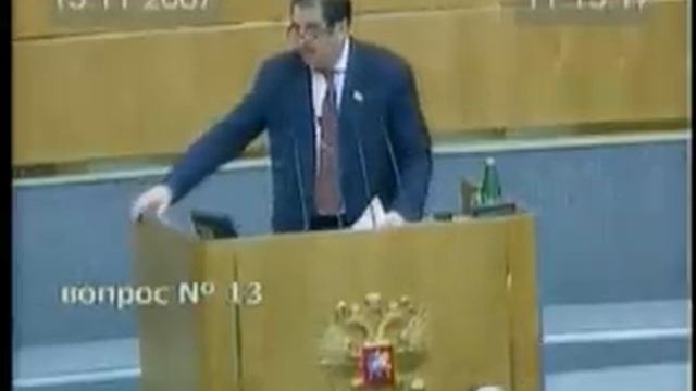 13.11.2007 Закон РФ о недрах