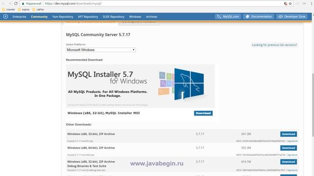 2 Необходимое ПО для Spring Boot смотреть онлайн