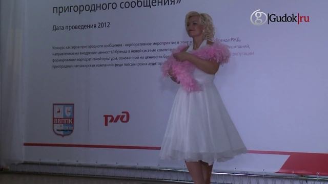 Конкурс "Лучший кассир пригородного сообщения" смотреть онлайн