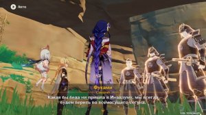 Задание Легенд Сёгуна Райден! Бренный Мир, Глава 2! [Genshin Impact] #237