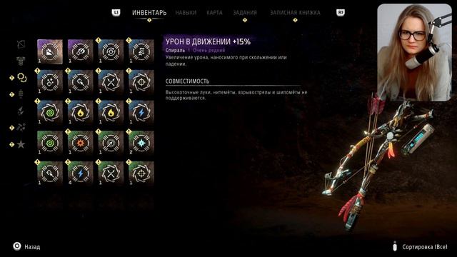 НЕУЯЗВИМОСТЬ ЕЩЕ НЕ ПОВОД-Horizon Forbidden West(12) смотреть онлайн