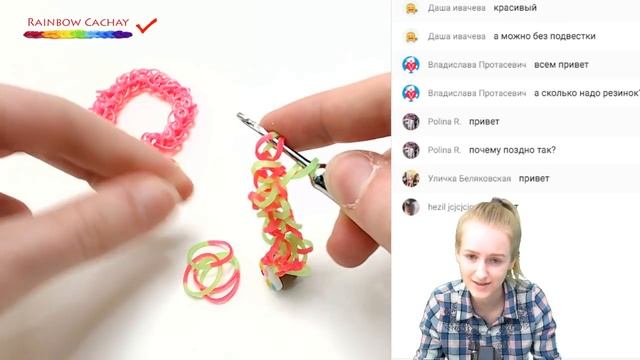 Браслет ТОРТИК Экспресс урок онлайн (online). смотреть онлайн
