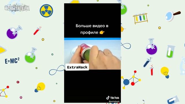 СЕРЬЕЗНО?! Проверил новые лайфхаки из Тик Тока / Что из этого работает?