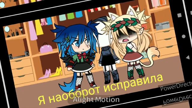 😭Друзья не врут 😭 /Gacha life/GLMV смотреть онлайн