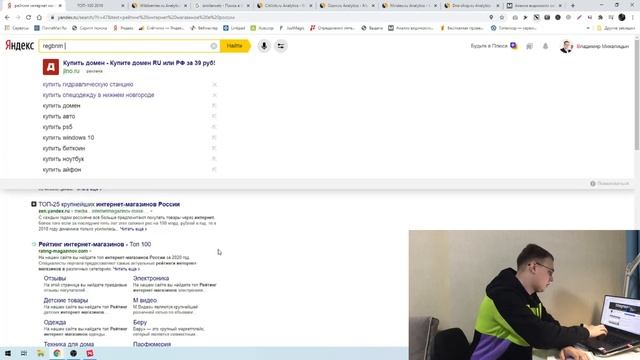 Как Открыть Интернет Магазин с нуля - Инструкция Как продвигаются Wildberries, Ozon #1 смотреть онлайн