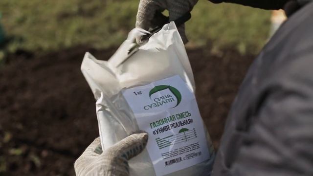 Правильная осенняя посадка газона "Сила Суздаля" смотреть онлайн