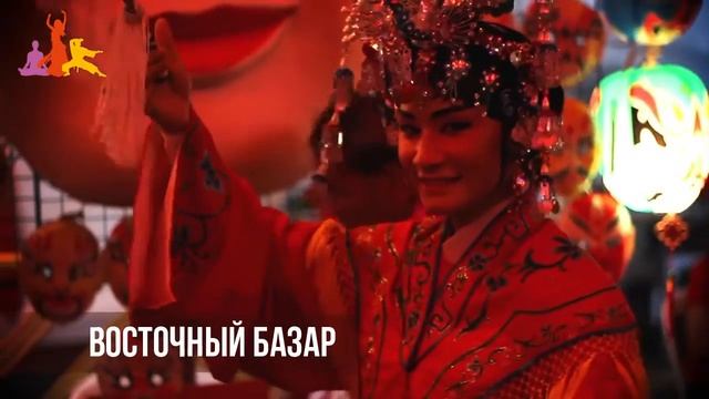 Фестиваль Восточных Практик (Екатеринбург) смотреть онлайн