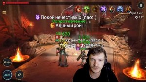 RAID: ЛУЧШИЙ АВТО-ФАРМ 25 ЭТАЖА АЛЬ-НАМЕ | ДРЕНГ + АНИРИ |БЫСТРО 1-25 [СКЛЕП ДЬЯВОЛА ПУСТЫНИ] ???