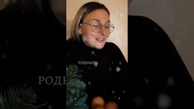 А ТАМ НА НЕБЕ ТОЖЕ НОВЫЙ ГОД... смотреть онлайн