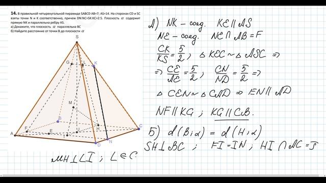 Разбор 14 Задания реального Варианта ЕГЭ 29.05 от Ларина (образец) смотреть онлайн