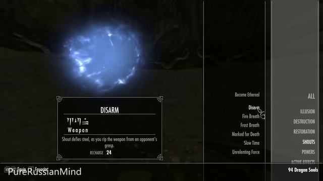 Elder Scrolls V: Skyrim Unlock Shouts + Dragon Souls Code